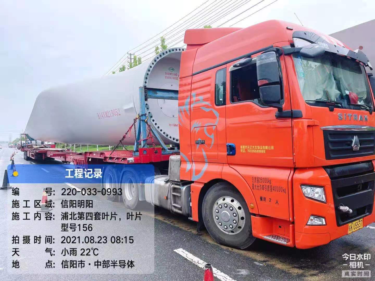 微信图片_20210923103324.jpg
