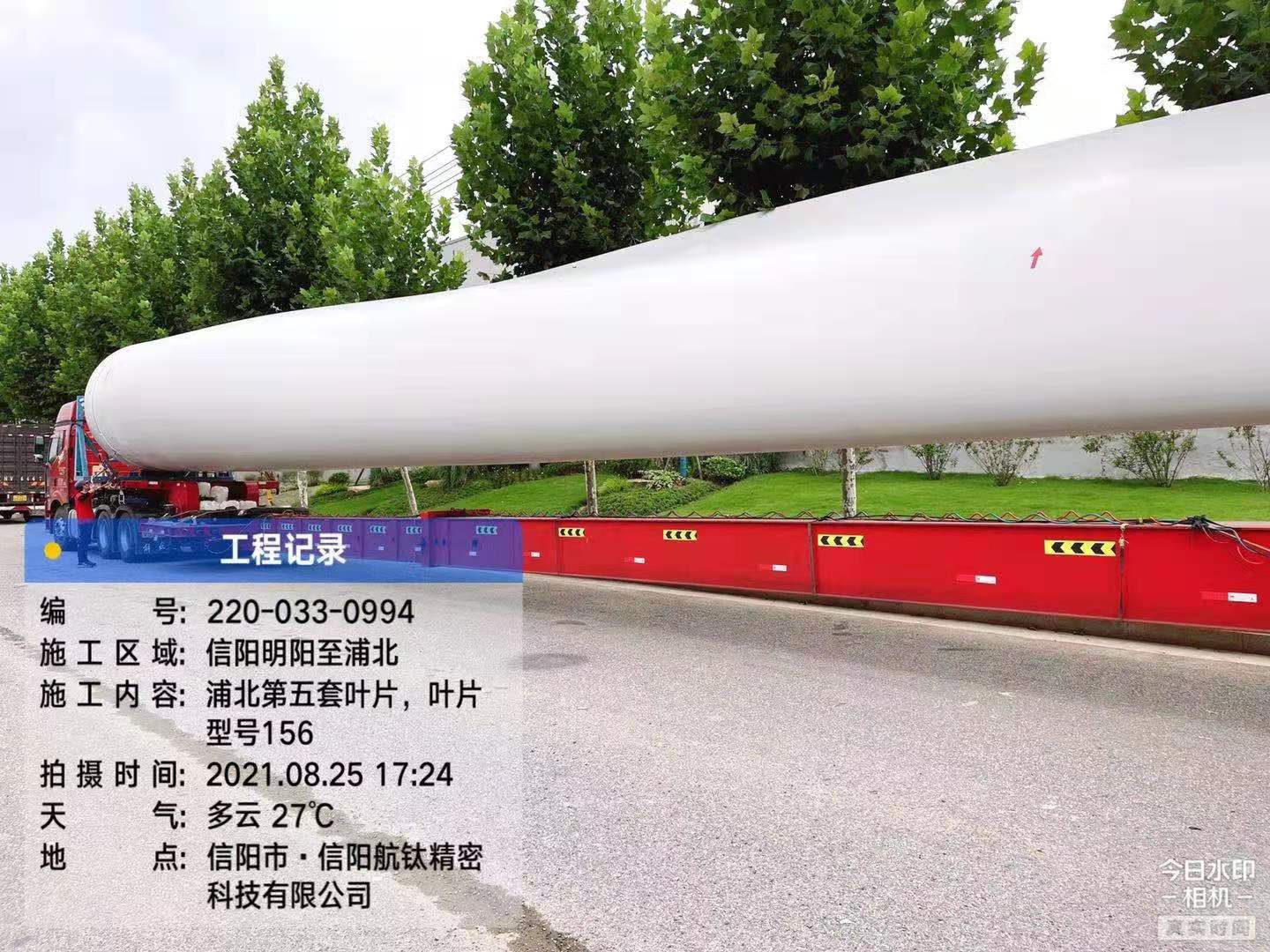 微信图片_20210923103328.jpg