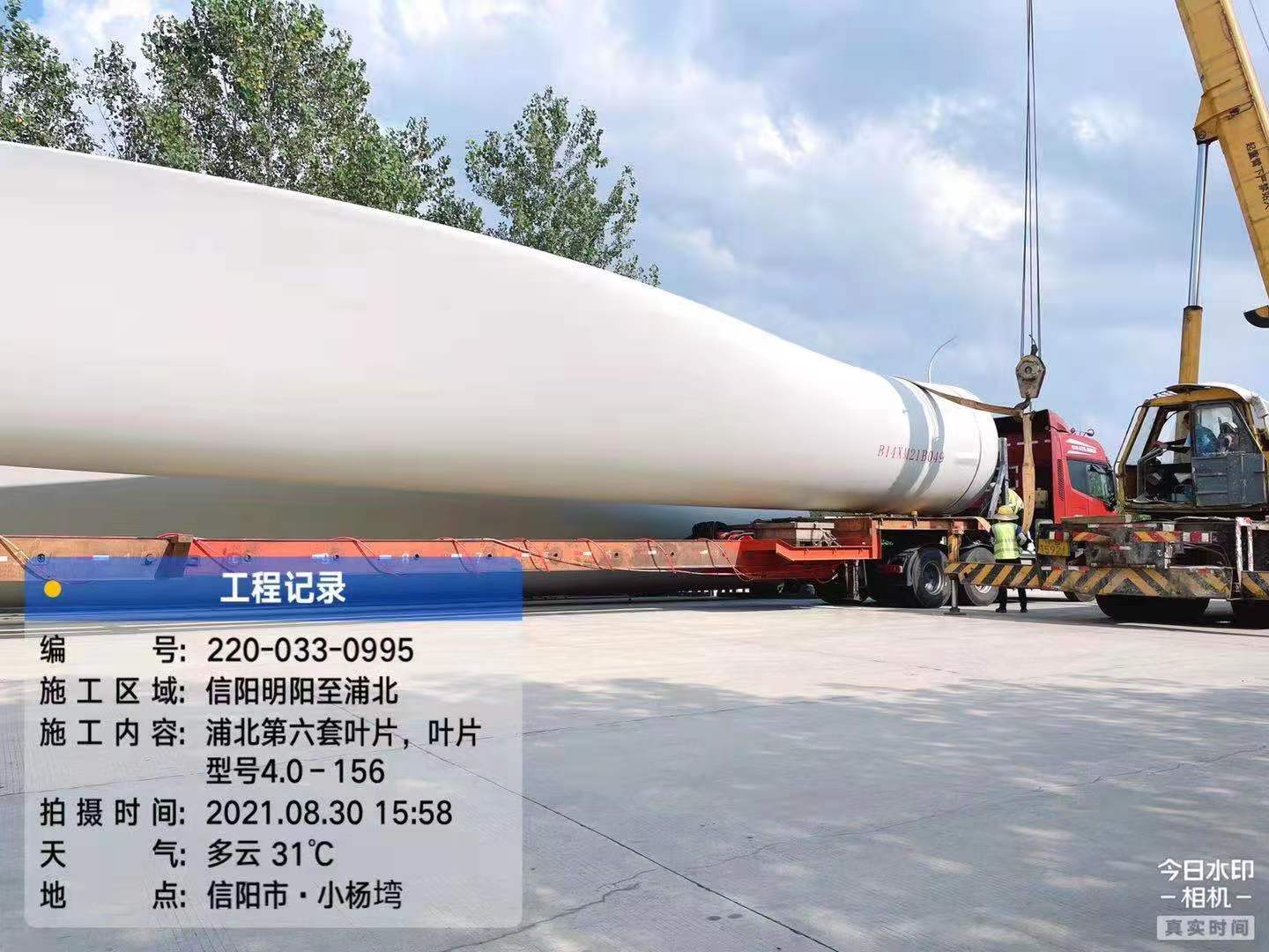 微信图片_20210923103332.jpg