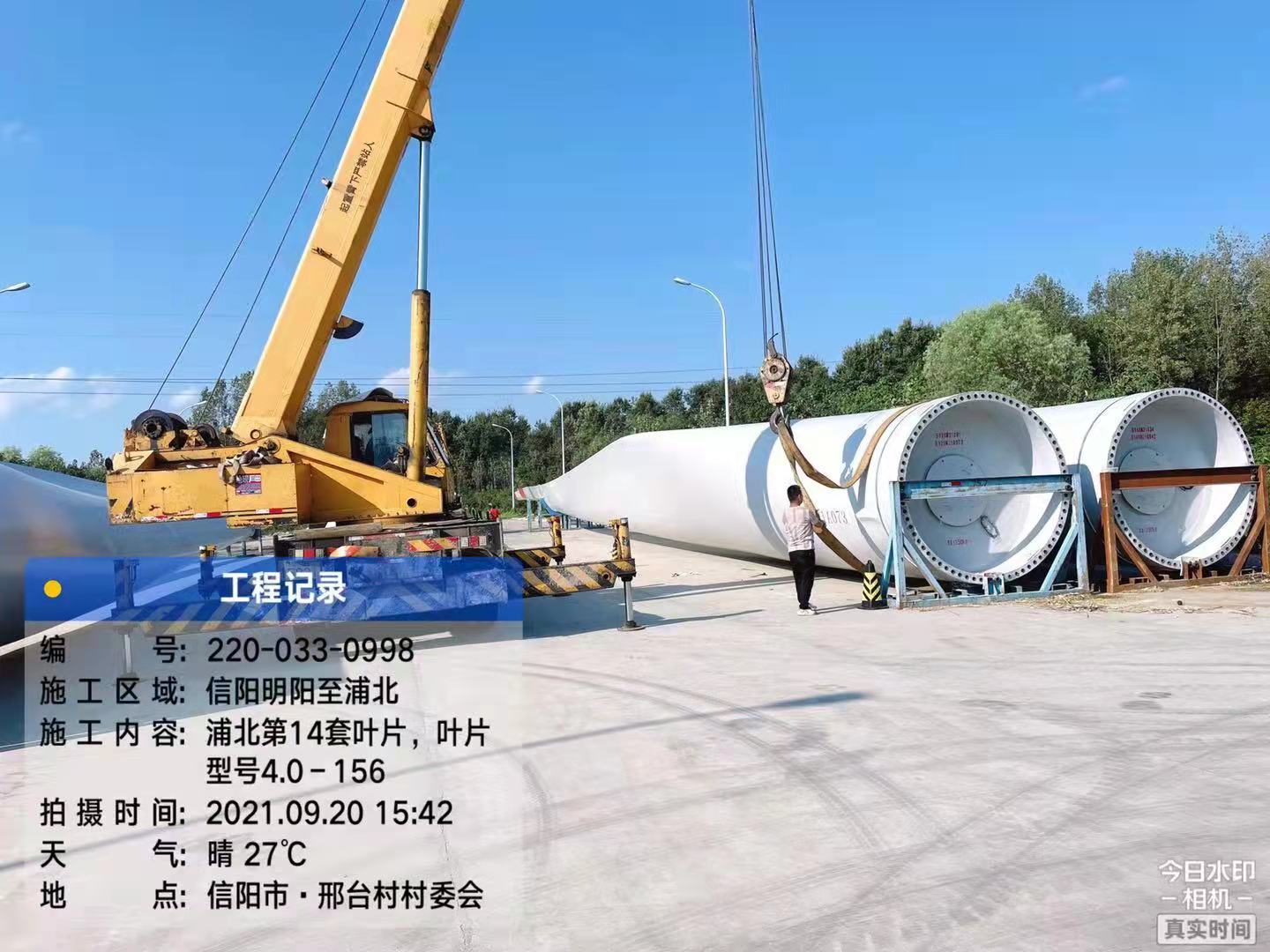 微信图片_20210923103419.jpg