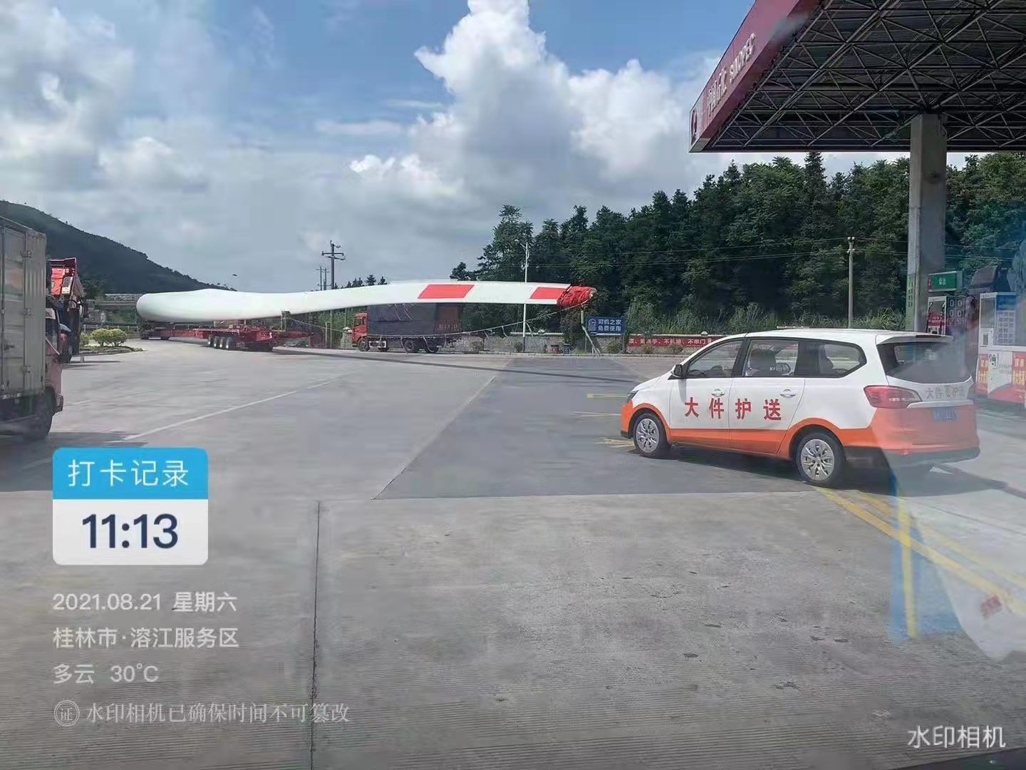 微信图片_20210923103316.jpg