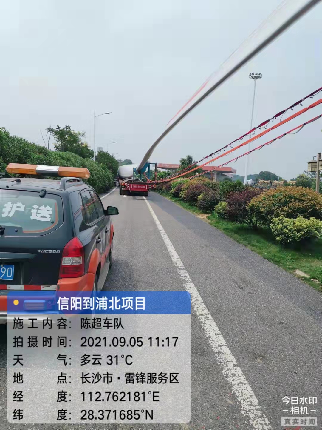 微信图片_20210923103345.jpg